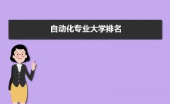 实现对各类安拆和系统的从动